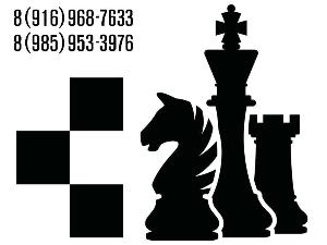 Обучение шахматам chess800.jpg